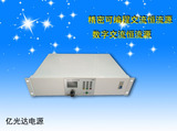 1A交流恒流源(1000ma精密交流恒流电源)